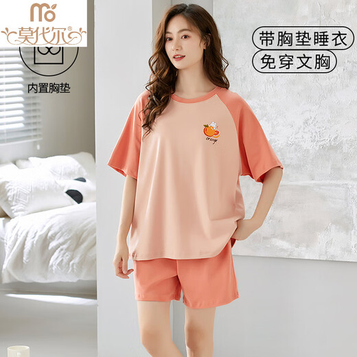 莫代尔（Madallo）女士短袖睡衣套装夏季自带胸垫一体大码薄款学生夏天家居服可外穿 GXT1047 L (建议95-115斤)