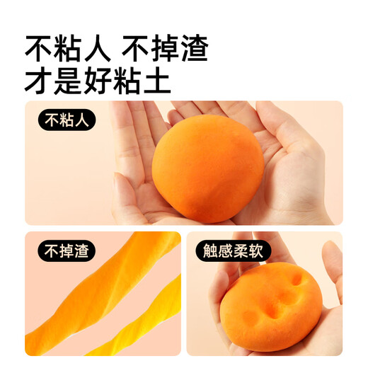 MiDeer children's handmade DIY light mud ultra-light clay set non-toxic colored mud clay plasticine candy bag 68 colors children's birthday gift