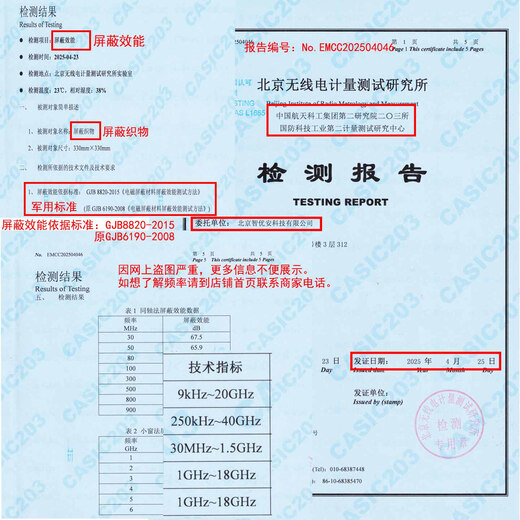 智优安手机屏蔽袋盒孕妇防辐射信号隔绝电磁干扰隔离防定位阻隔设备监听 黑色魔术贴20*11.5cm