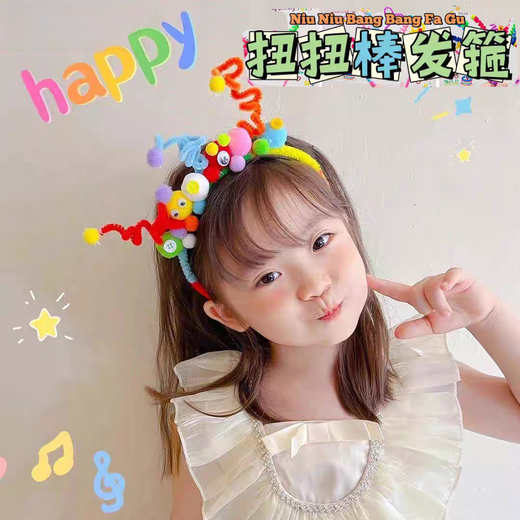 SNQPins style birthday headdress, sweet and cute children's twist hairpin, princess gauze baby colorful fur ball birthday hat, ins internet celebrity twist bar hairband, one piece