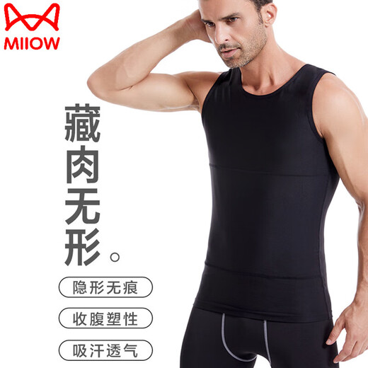 Catman Men's Chest Corset and Abdominal Control Vest Highly Elastic and Powerful Tight Body-hiding Artifact Body Shaping Garment Third Generation Belly Controlling Corset Black 3XL 200-240Jin Jin is equal to 0.5 kg