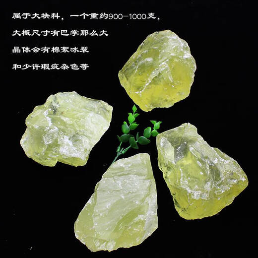 咏幻一物一图天然黄水晶原石大块矿石毛料镇纸黄色石头宝石摆件 R13077黄水晶原石