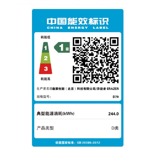 异能者联想生态 D70 迷你主机高性能mini主机迷你电脑 i9-13900HK 32G 1T WIFI6	