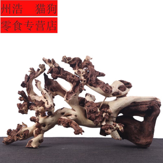 
Sweet fish tank landscaping decoration sunken wood natural dead wood tree root ornament turtle avoiding purple teak stump grass tank South American tank Deep khaki color 1047