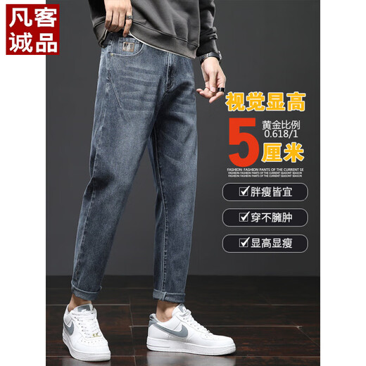 Vancl Jeans Men's 2025 NUEVO SUMER SUMER STILL STRING Pantalones de ocio de ocio delgados delgados Pantalones cónicos delgados 306 Azul Gris + 6621 Azul 36 2ft8