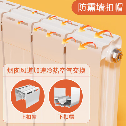 何佳功暖气片家用水暖 集中散热全屋采暖客厅卧室定制散热器铜 铜铝13575-高(起订) 300mm*3柱