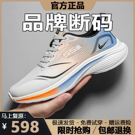 
Men's shoes 2025 summer new breathable mesh casual shoes sporty young fashionable light elastic non-slip running shoes NK825 Lanju 42