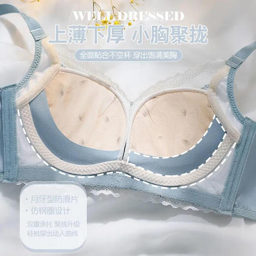 芬腾断码特价文胸内衣女多款可选 90G8226-黑色 85A B