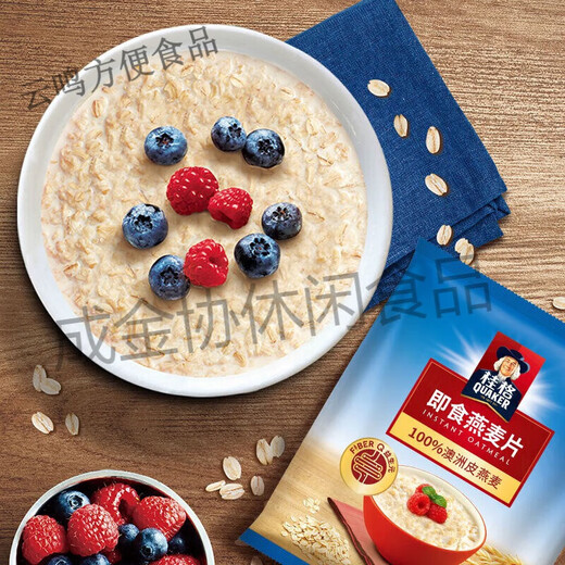 Instant Oatmeal 1478g*1 bag for breakfast, nutritious cereal meal replacement original cereal 1478g1 bag for ready-to-eat