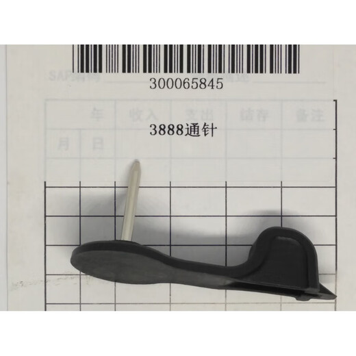 Erstes Konzept Deli 3888 3878 33669 Bindungsmaschinen Heizkopf Perming Power Board Core Pin Plastikfeder