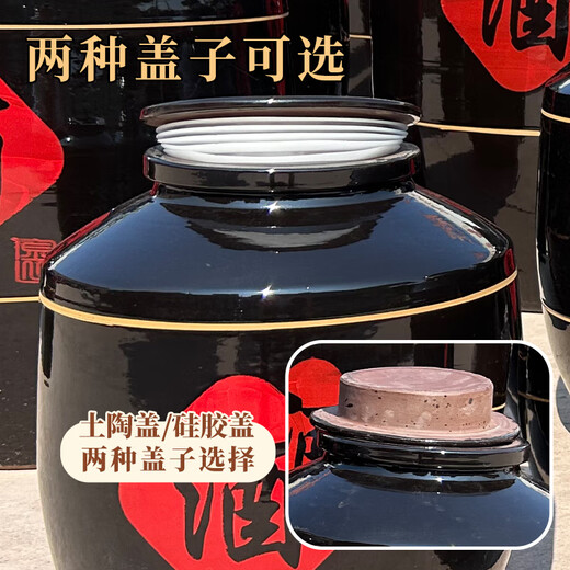 Special wine jar for long-term wine storage. Ceramic household 50 sealed 100 Jin Jin equals 0.5 kg. Wine soaking earthenware wine jar black wine vat. Water capacity 30 Jin Jin equals 0.5 kg. Black glaze with earthenware lid + with faucet.