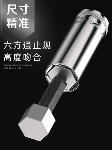 SATA GLANCHE EXTENCE SMALLE VOLLAGE ZHONGFEI DAFEI HEXAGONNE HEEVE HEAD 12/14/15/16/17/18/19/21/24 Zhongfei 8.0mm10mm Series 3 / 8-12401