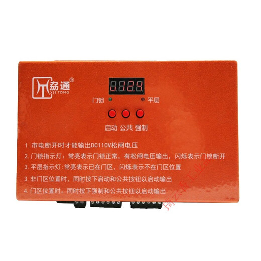 通用电梯电动松闸电源装置B-2D1104D10-L/2D1105C适用菱王通 B-2D1105C通用款