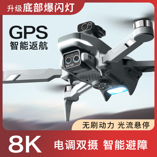 2025 new drone aerial photography high-definition GPS obstacle avoidance remote control aircraft children's long-range black technology screen control version three cameras high quality * get 32G memory card d [play bad and replace new] [get 1 total 5 power] 5G transmission [battery lasts 150 minutes