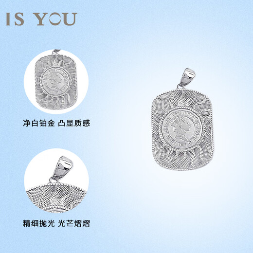 It's You Platinum Hollow Rectangular Queen's Brand Pendant, Versatile and Light Luxurious Neck Accessories, Birthday Gift for My Wife and Girlfriend. Platinum Queen's Brand Pendant comes with a silver chain. The gold weight is about 5.9g.