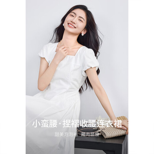 尚都比拉含棉方领温柔泡泡袖连衣裙女夏季收腰显瘦A字裙优雅气质中长裙