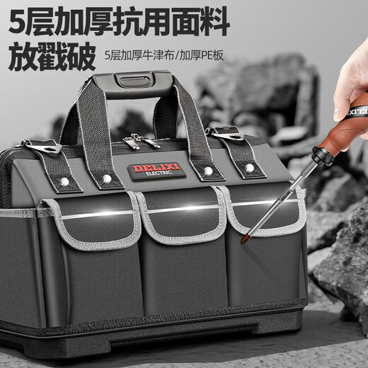 Delixi tool bag multi-functional repair canvas electrician special wear-resistant installation portable thickened tool bag for men 14-inch classic model upgraded double-layer thickened fabric A