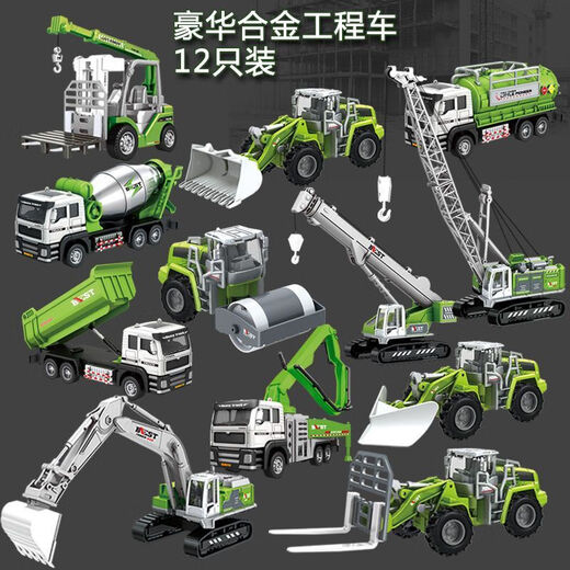 Kari Shark Alloy Engineering Vehicle Excavator Snow Plow Toy Boy Set Simulation Children's Model Crane Mixer Truck Crane Green Luxury Alloy Combination Engineering Vehicle 12 Models