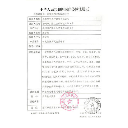 Baoweikang 9700V Пяхопрофильная маска Mask KN90 Независимая упаковка с дыхательным клапаном Анти-SMOG Промышленная защита труда.