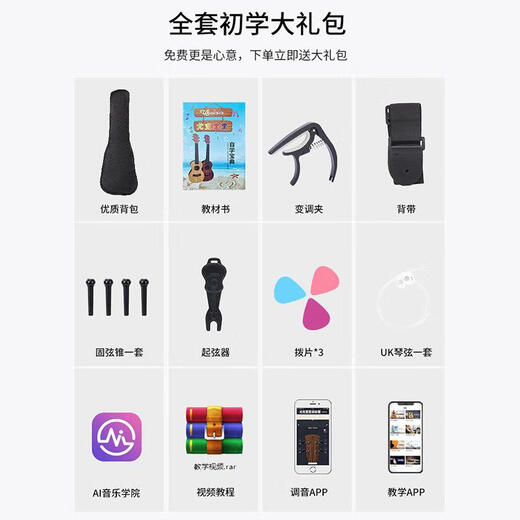 Yamaha Gitarre Ukulele 23/26 Zoll Kinder Erwachsener Anfänger Jungen und Mädchen Vancouver Neulinge 23 Zoll Pfirsich Blossom Core + Vollständiges Zubehör 23 Zoll