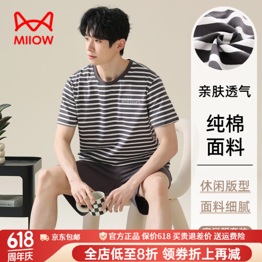 猫人（MiiOW）夏天条纹睡衣男士2025新款夏季青少年短袖男生纯棉家居服男款大码 HDE-9928 L