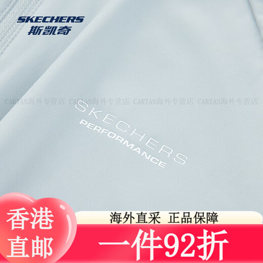 斯凯奇（Skechers）防晒衣女2025新款旅游出行连帽防晒吸湿速干 珍珠蓝/ 瓷青色/02CH M 均码