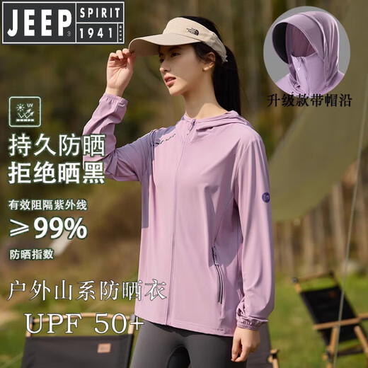Jeep Spirit Jeep Sunscreen Одежда для мужчин и женщин летние новое ультрафиолетовое и дышащее ледяное шелковое шелковое из тонкой солнцезащитной одежды на открытом воздухе.