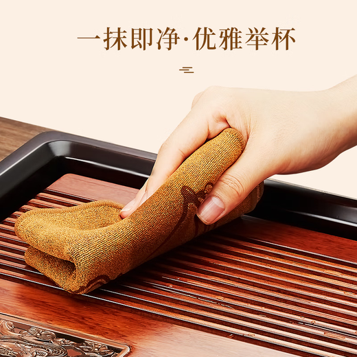 KAMJOVE Tea Art Thickened Tea Towel Fiber Absorbent Tea Towel Coffee Table Tea Table Cloth Tea Ceremony Kung Fu Tea Set Towel Tea Tray Accessories Tea Towel
