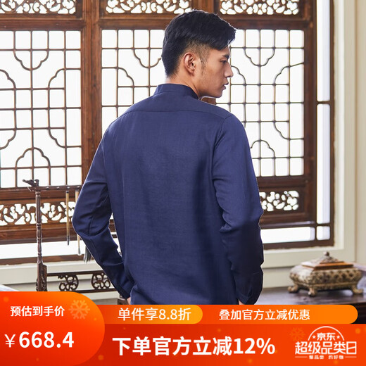 红都中国风上衣民族风立领男士长袖衬衣中式盘扣男装衬衫 TC3892-1 185/100A