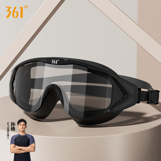 361 Swimming Goggles Waterproof and Anti-fog HD Large Frame Men's and Women's Swimming Goggles Professional Adult Diving Equipment Pure Black - High-Looking Frameless Flat Light