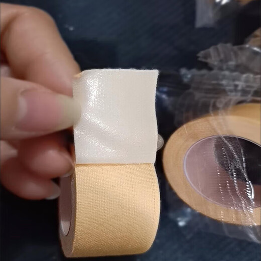 Medical tape for chapped skin, rubber paste for cracked hands, feet, and cracked heels. Pressure-sensitive wear-resistant cotton breathable guzheng tape 2.5cm*300cm 1 roll