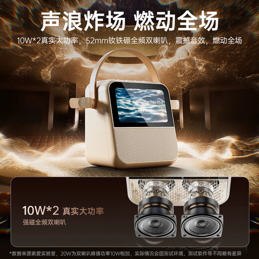 Sony Ericsson (soaiy) GC200Pro lyrics speaker karaoke microphone integrated microphone for home use ktv bluetooth audio singing children karaoke birthday Christmas gift for men and women