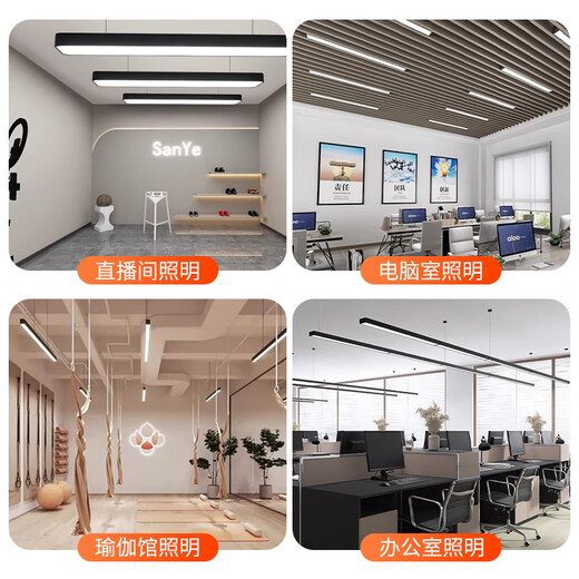 Yaming led office lamp strip lamp office chandelier super bright square ceiling lamp office building shopping mall shop commercial chandelier 10 cm wide 1.18 m long 50w