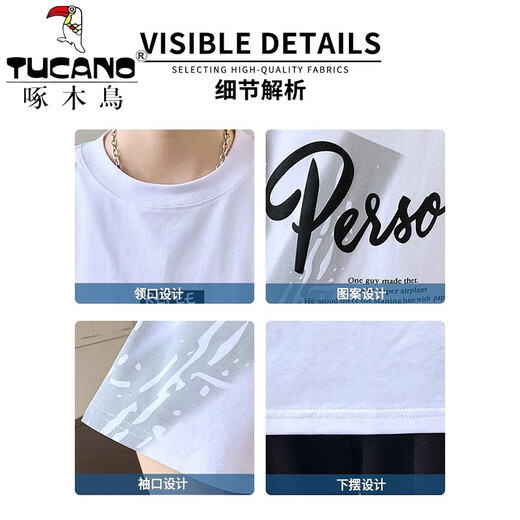 
Woodpecker Short-sleeved Men's Summer Trend Brand Letter Print Round Neck Half-sleeved T-shirt American Casual Men's Rotary Sleeve Loose T-shirt 693 Beige XL (about 120-140Jin [Jin equals 0.5 kg] can be worn)