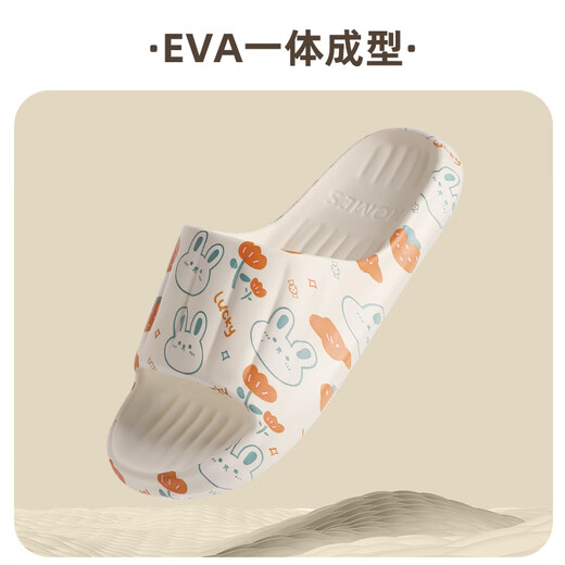 JCZS德国孕妇专用防滑拖鞋室内家居浴室洗澡eva不臭脚静音家用凉拖鞋 印花兔子【R11级防滑标准】 36-37