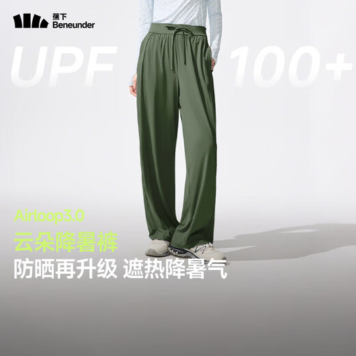 蕉下（beneunder）防晒裤阔腿裤女夏季宽松直筒显瘦休闲裤子女士AL206 【新款】漫暮黑 L