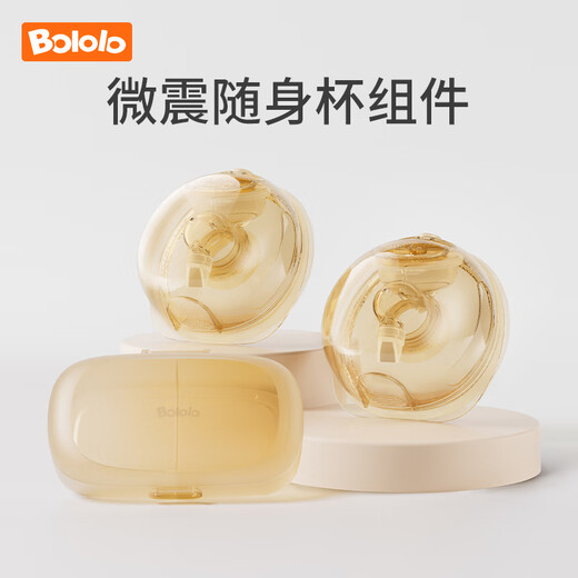 
Bololo electric double-sided breast pump wearable hand-held portable breast pump trumpet cover accessories Hand-held portable breast pump [full set 1592S] electric