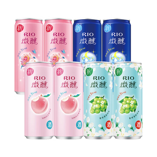 RIO foreign wine, cocktail, pre-mixed wine, low-alcohol fruit wine, 3% alcoholic liqueur, 330ml*8 cans, party gift