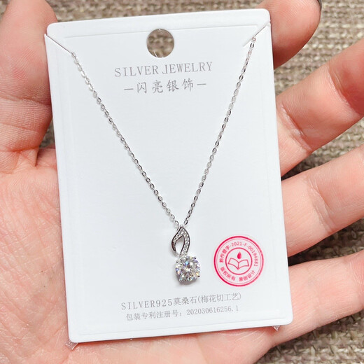 
Shiny silver jewelry S925 sterling silver mossanite diamond fashion collarbone neck styling women versatile temperament elegant trend 73 13971 carats