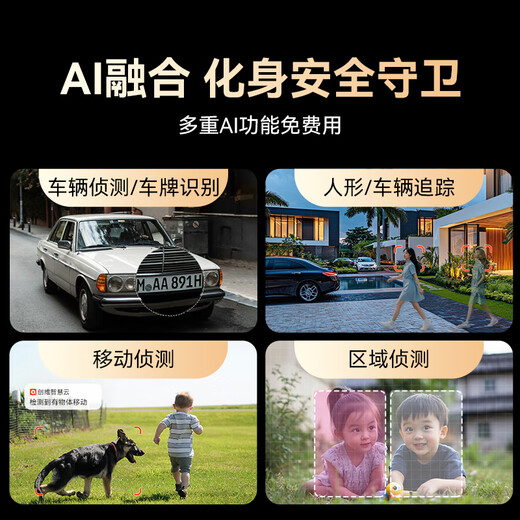 Xiaopaiji Schwarzes Licht Full Color Camera Z5G 4G Lebensdauerverkehr kostenlos zu Hause Überwachung im Freien ohne WLAN benötigt Mobiltelefon Remote -Monitor 360 Keine toten Winkel Skyworth intelligente Herstellung