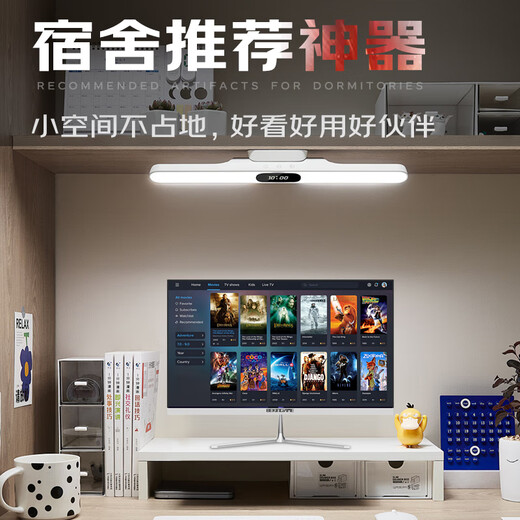 蜂王电竞24英寸100Hz显示器电脑显示屏高清办公轻电竞游戏屏幕75HZ家用监控白色扩展23.8副屏