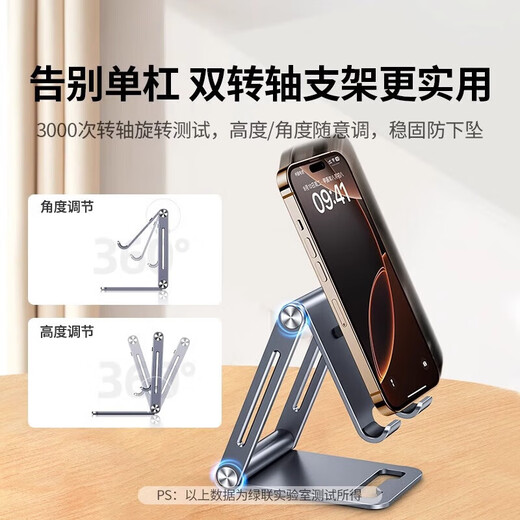 Green Network (UGREEN) Teleskoper Halterung Mobiltelefonhalterungstablette Yoga Live Desktop Lazy Tablet Universal Foldable Tragbares Winkelheben Metal Live Broadcast Network LP661 [Floor Lift Camera Mobiltelefon]-(15916