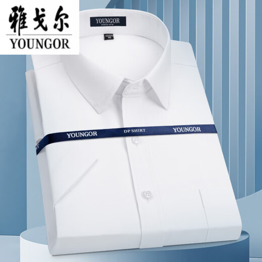CEO Yageol special price clearance short-sleeved shirt for men pure cotton free ironing business casual professional formal wear striped white shirt DX6629 plaid 42