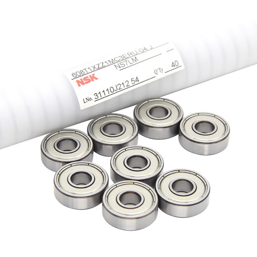 
Original imported NSK high-speed miniature bearing inner diameter 2 2.5 3 4 5 6 7 8mm model collection 693ZZ size 3*8*4