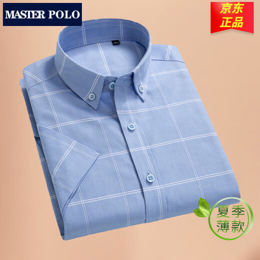 MASTER POLO保罗官方品牌短袖衬衫男夏季薄款纯棉新款休闲格子半袖衬衣 F983 41