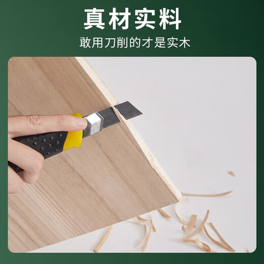 Tianyingge custom-made solid wood board Shettonium wood wardrobe layered thin partition storage rack raw wood board material board custom size thickness 1.2cm other customized sizes (contact customer service)