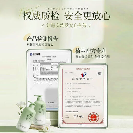 Ventilateur Yongchen Gardenia Perfume shampooing Contrôle de l'huile Contrôle anti-étroies moelleux Soulagez les démangeaisons du shampooing soyeux parfumé longtemps recommandé pour les femmes et les hommes Shampooing + Gel de douche + revitalisant