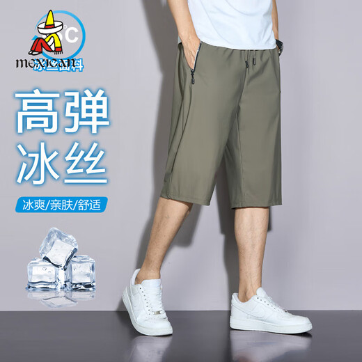 Pantalon de soie de glace d'époudeur pantalon de sport mince d'été masculin lâche Nine Point Sports Sports à séchage rapide pantalon décontracté pour hommes 9877 Grey Crop Pantal L (105-120jin [Jin est égal à 0,5 kg]))