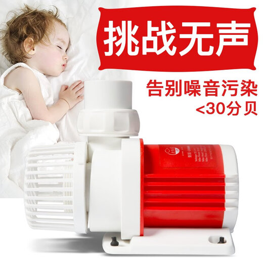 老渔匠鱼缸水泵变频潜水泵静音水陆两用小型过滤循环老鱼匠抽水泵 低压24V超静音12w流量695-1500L