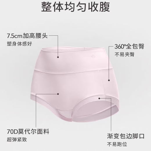 Aida Aida high waist belly-closing underwear 15282 modal 15283 small belly breathable large size hip 15208 [3 packs] black + bud green + soft skin M 165/95 suitable for 80-105Jin [Jin equals 0.5 kg]